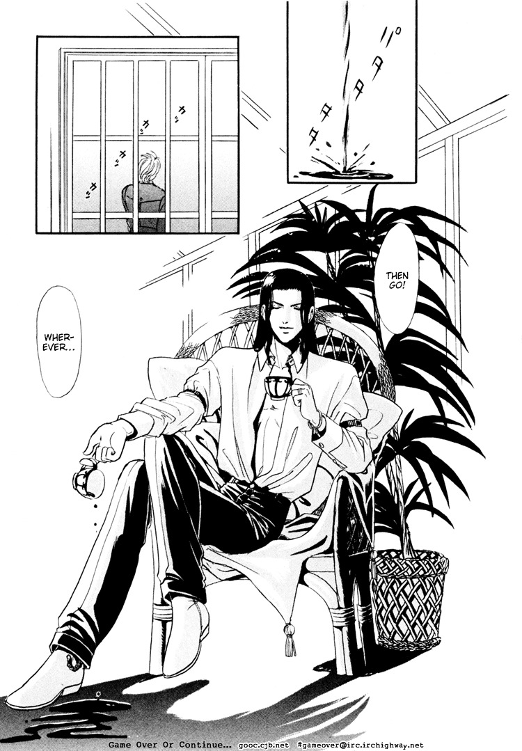Hoshi no Yakata Chapter 8.1 page 8 - Chapter 8.1