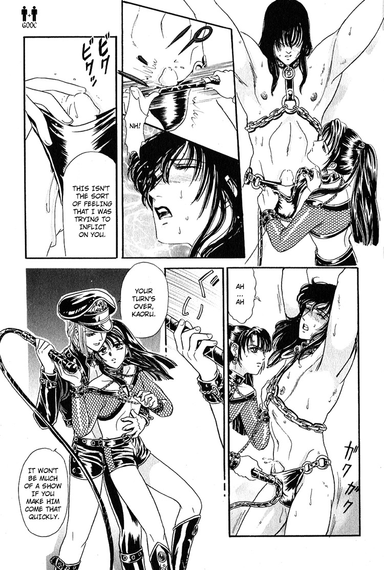 Hoshi no Yakata Chapter 8 page 12 - Chapter 8