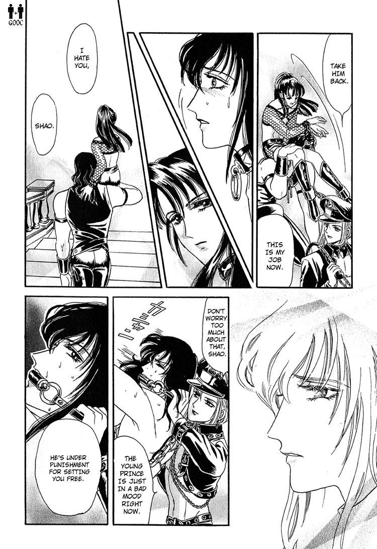 Hoshi no Yakata Chapter 8 page 13 - Chapter 8