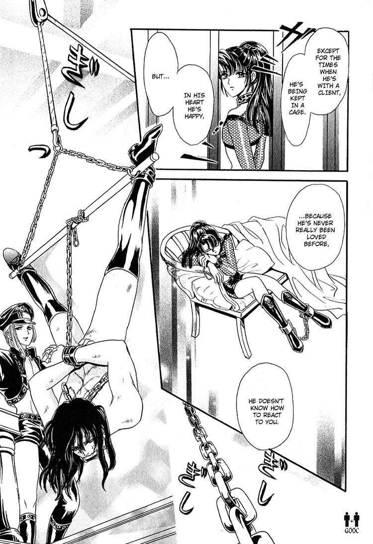 Hoshi no Yakata Chapter 8 page 14 - Chapter 8