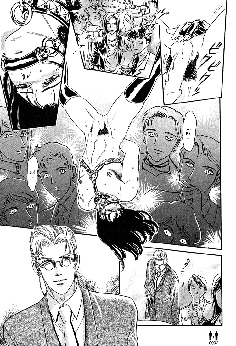 Hoshi no Yakata Chapter 8 page 16 - Chapter 8