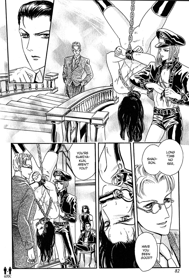 Hoshi no Yakata Chapter 8 page 17 - Chapter 8