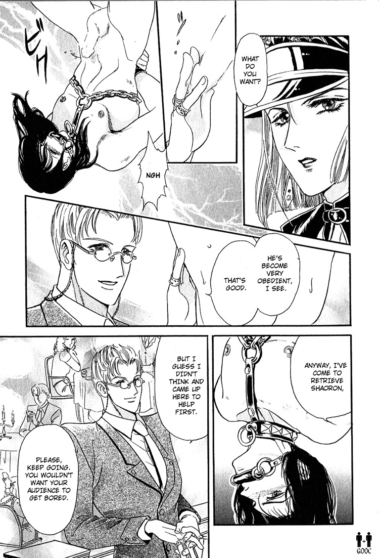 Hoshi no Yakata Chapter 8 page 18 - Chapter 8