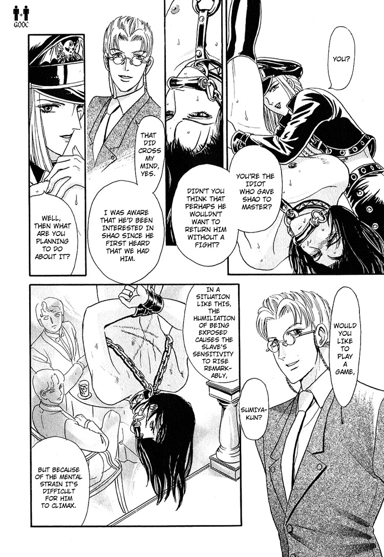 Hoshi no Yakata Chapter 8 page 19 - Chapter 8