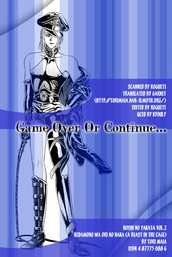 Hoshi no Yakata Chapter 8 page 2 - Chapter 8