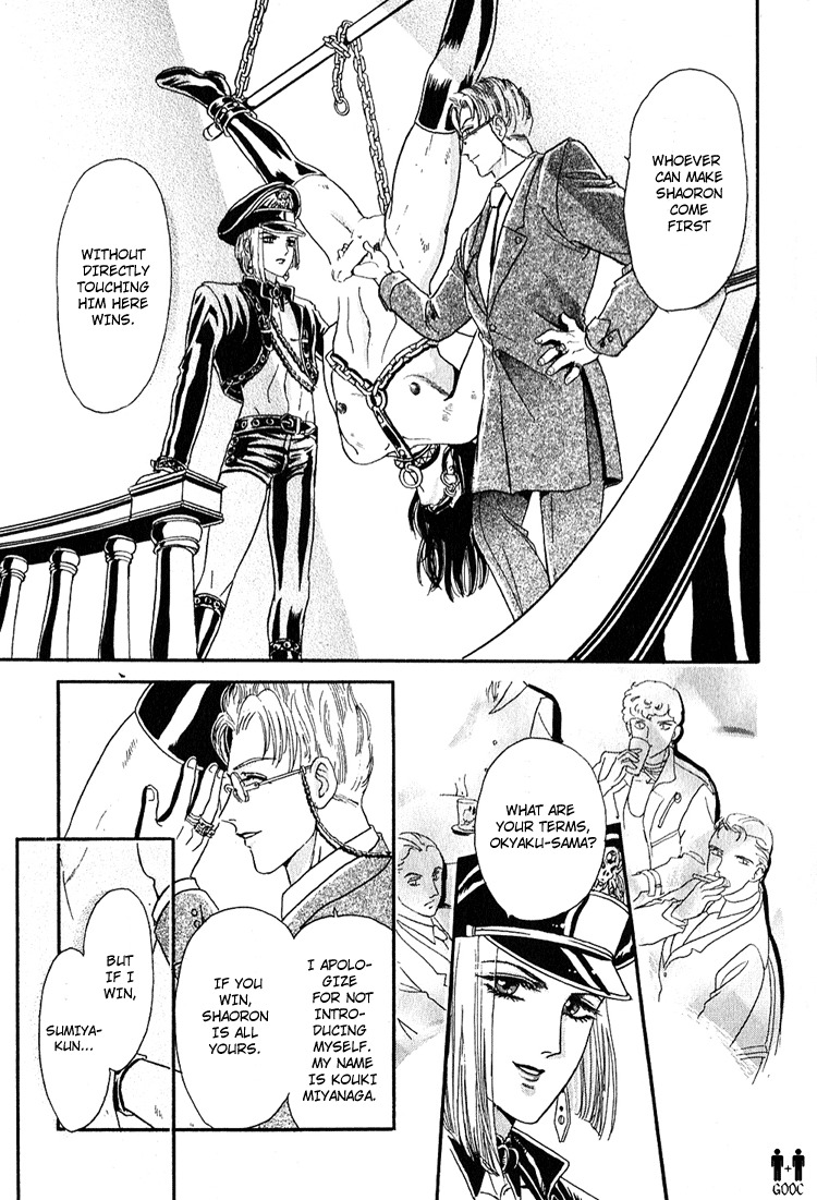 Hoshi no Yakata Chapter 8 page 20 - Chapter 8
