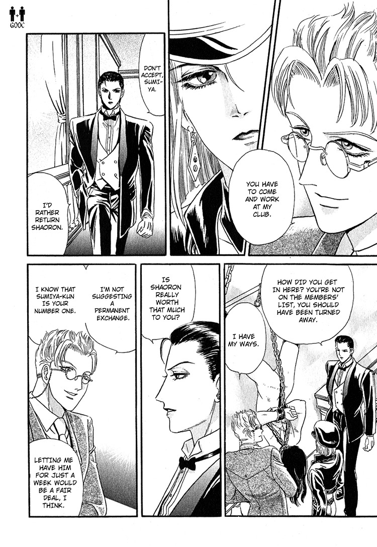 Hoshi no Yakata Chapter 8 page 21 - Chapter 8