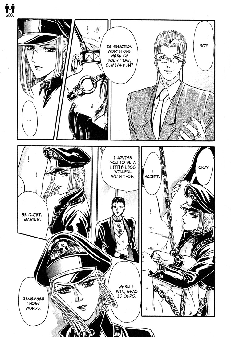 Hoshi no Yakata Chapter 8 page 22 - Chapter 8