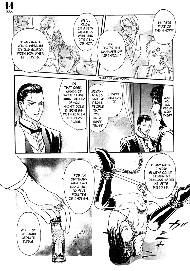 Hoshi no Yakata Chapter 8 page 23 - Chapter 8