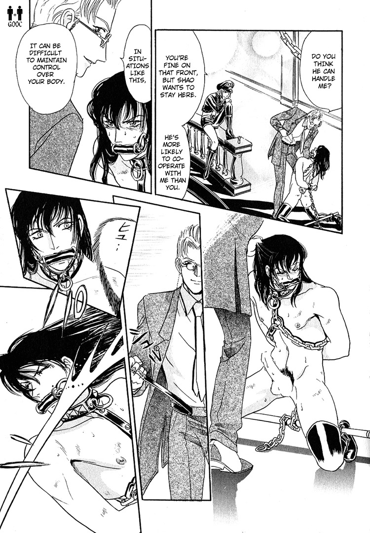 Hoshi no Yakata Chapter 8 page 24 - Chapter 8