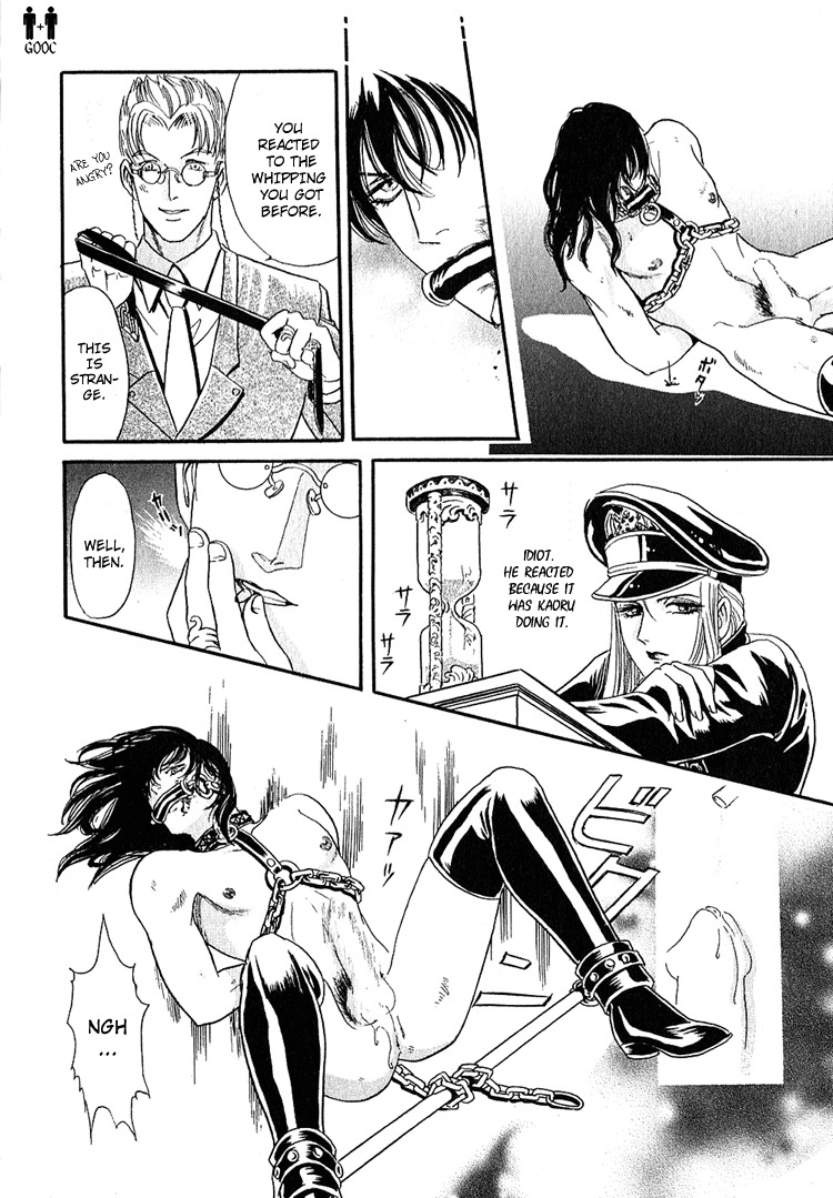 Hoshi no Yakata Chapter 8 page 25 - Chapter 8