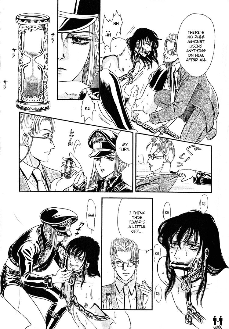 Hoshi no Yakata Chapter 8 page 26 - Chapter 8
