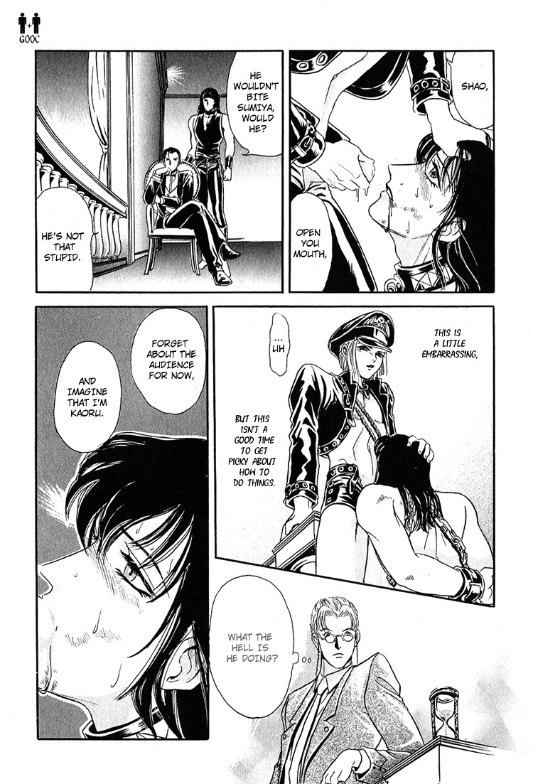 Hoshi no Yakata Chapter 8 page 27 - Chapter 8
