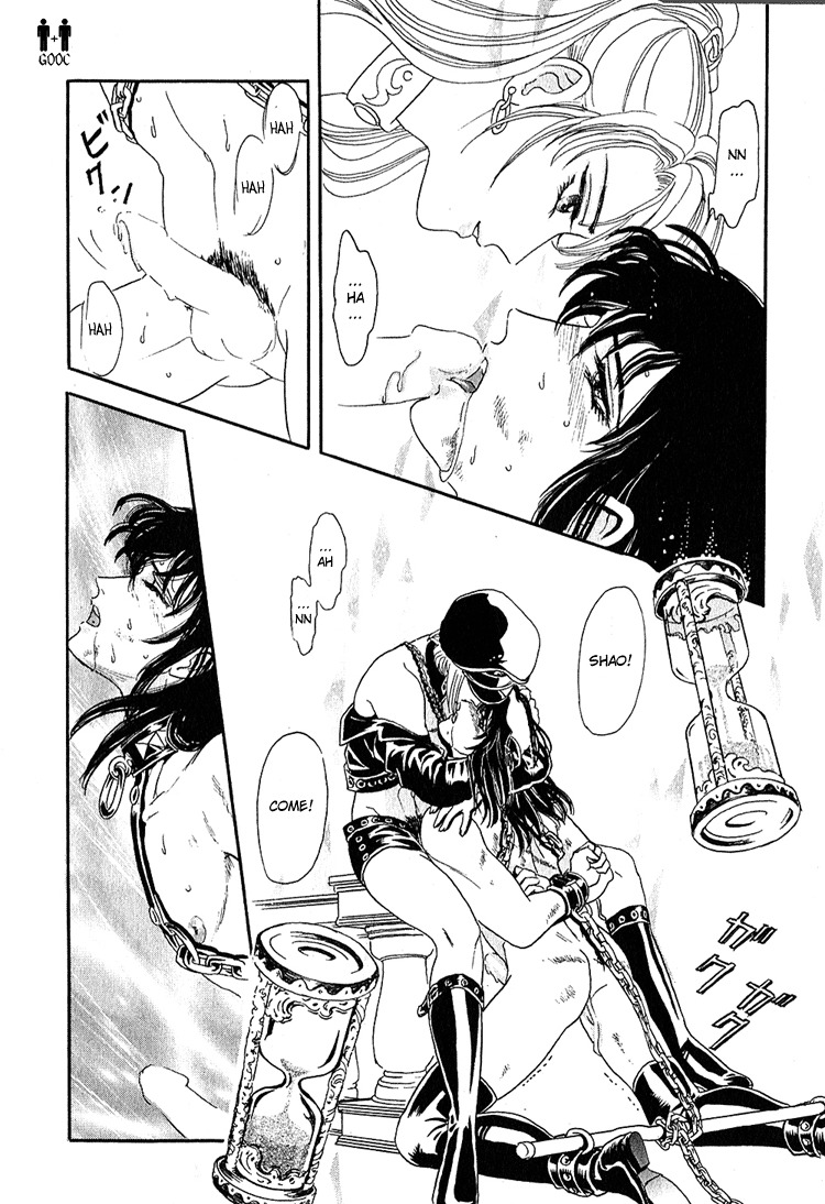 Hoshi no Yakata Chapter 8 page 29 - Chapter 8