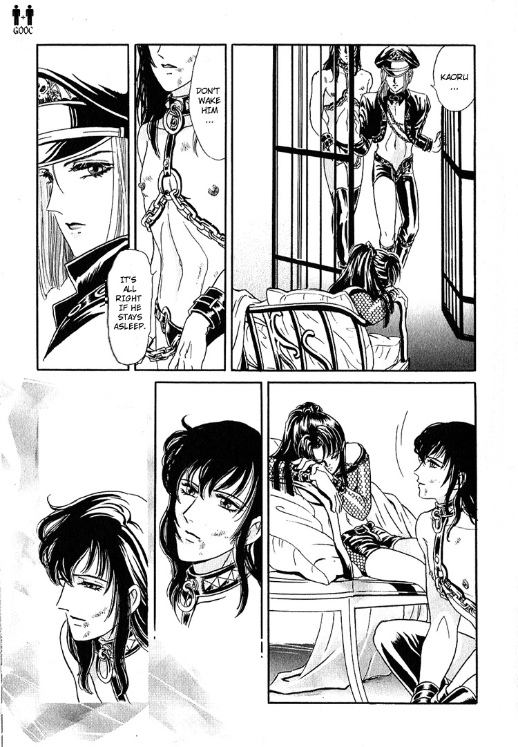 Hoshi no Yakata Chapter 8 page 32 - Chapter 8