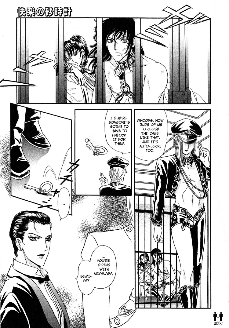Hoshi no Yakata Chapter 8 page 34 - Chapter 8