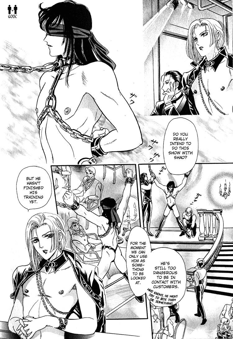 Hoshi no Yakata Chapter 8 page 5 - Chapter 8