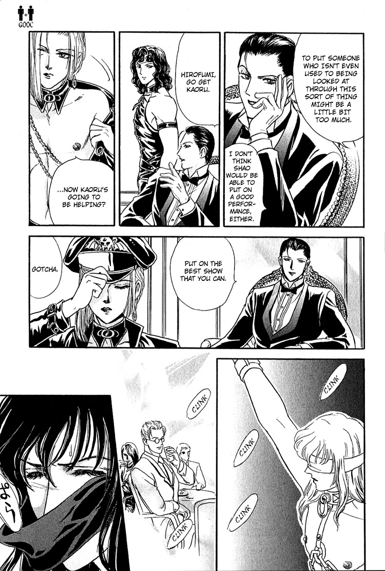 Hoshi no Yakata Chapter 8 page 6 - Chapter 8