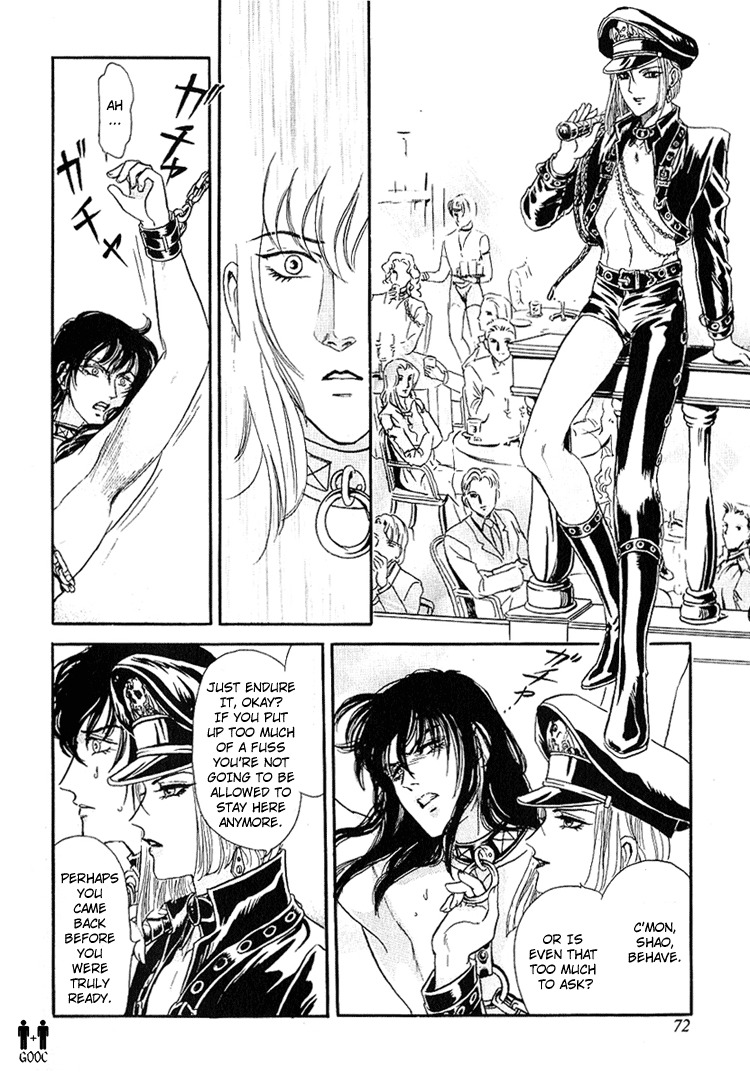 Hoshi no Yakata Chapter 8 page 7 - Chapter 8