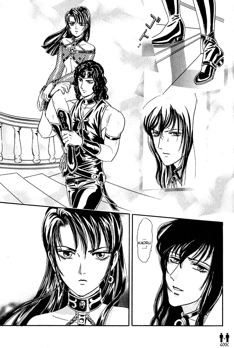 Hoshi no Yakata Chapter 8 page 8 - Chapter 8