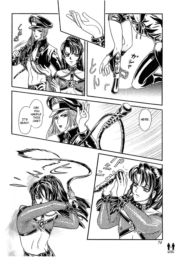 Hoshi no Yakata Chapter 8 page 9 - Chapter 8