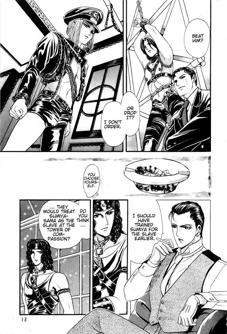 Hoshi no Yakata Chapter 9 page 12 - Chapter 9