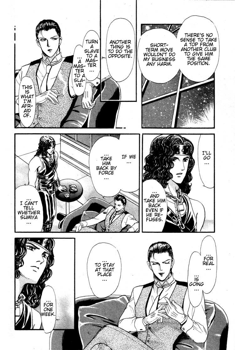 Hoshi no Yakata Chapter 9 page 13 - Chapter 9