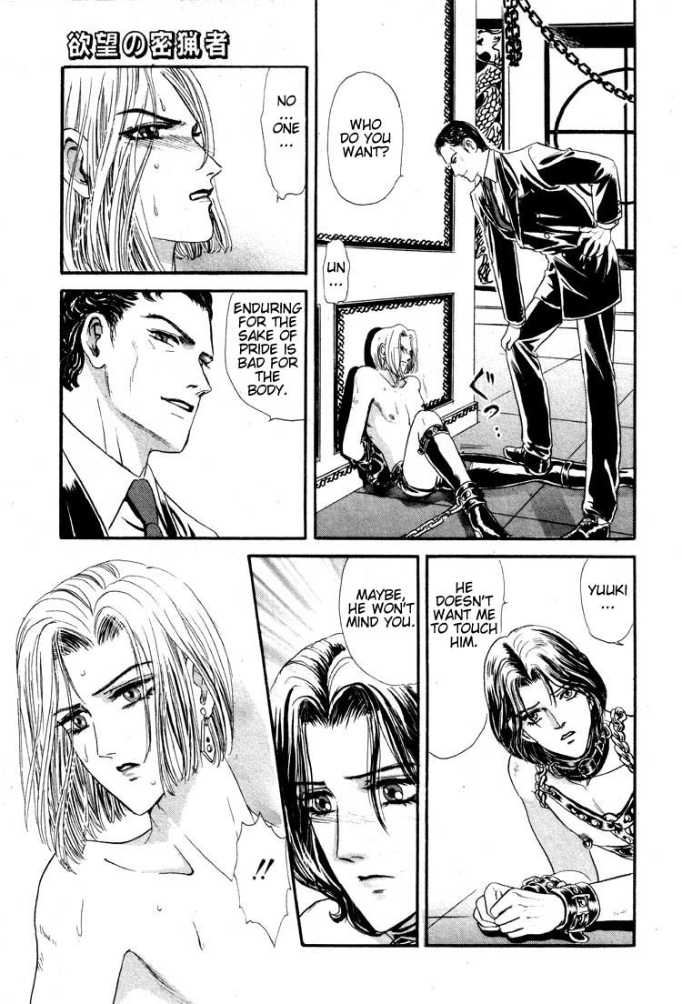 Hoshi no Yakata Chapter 9 page 26 - Chapter 9
