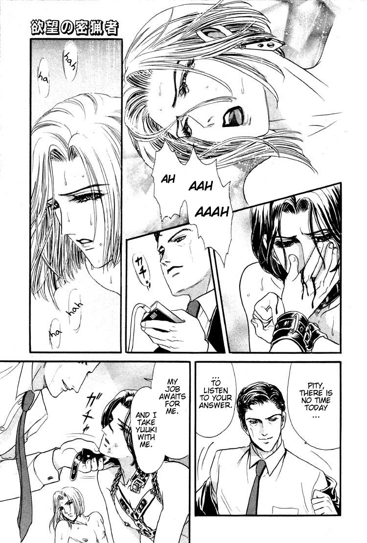 Hoshi no Yakata Chapter 9 page 32 - Chapter 9