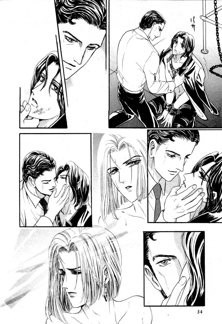 Hoshi no Yakata Chapter 9 page 33 - Chapter 9