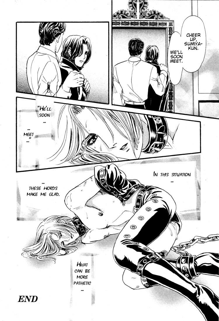 Hoshi no Yakata Chapter 9 page 35 - Chapter 9