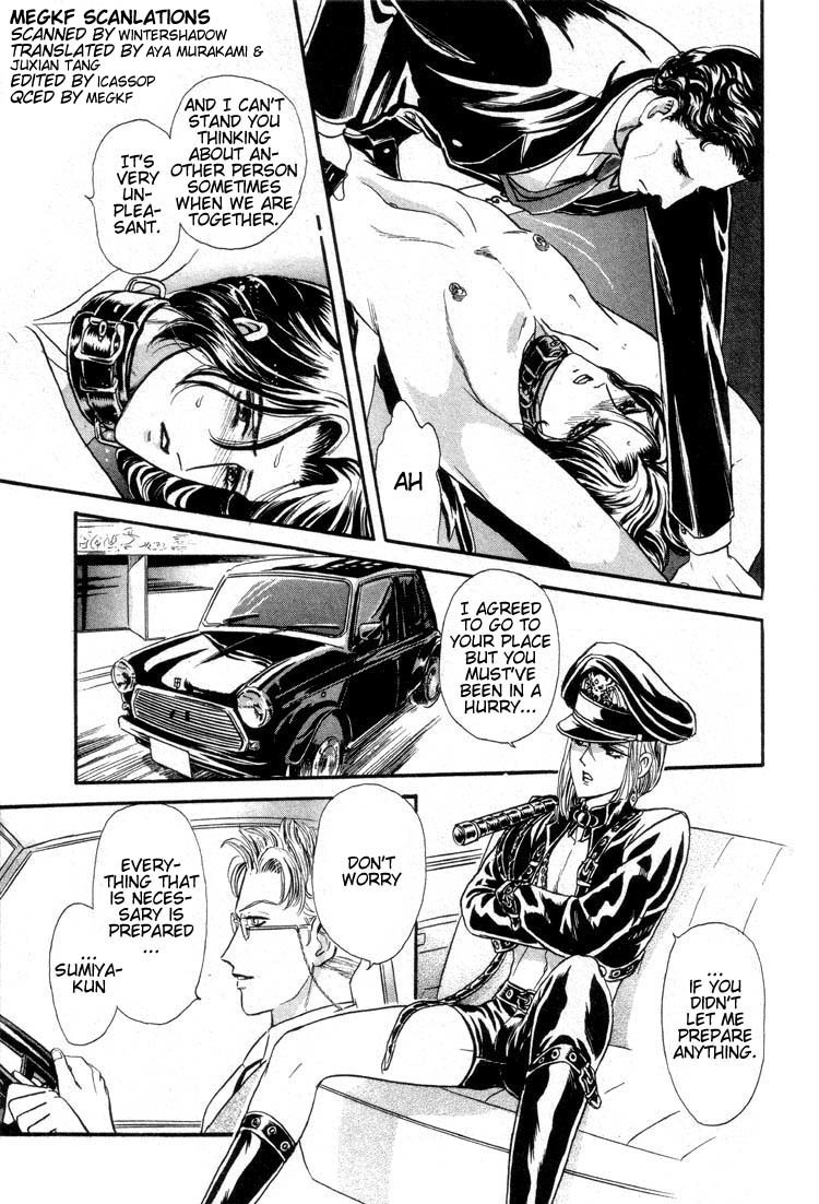Hoshi no Yakata Chapter 9 page 6 - Chapter 9