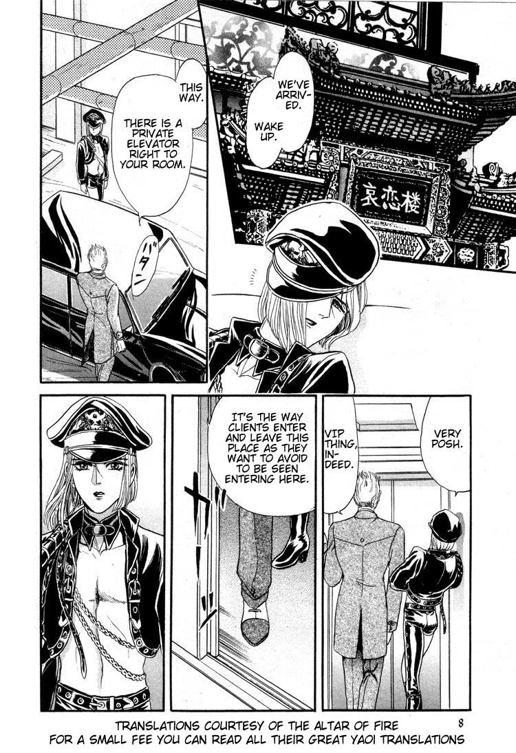 Hoshi no Yakata Chapter 9 page 7 - Chapter 9