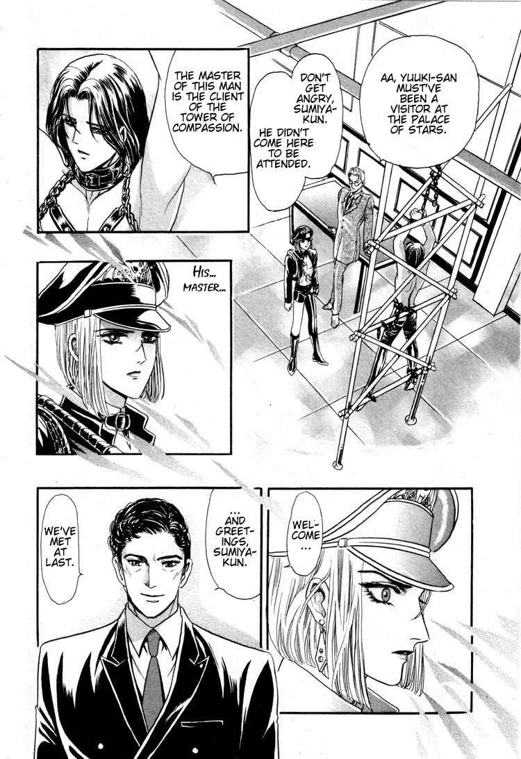 Hoshi no Yakata Chapter 9 page 9 - Chapter 9