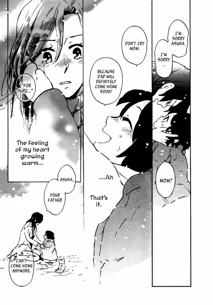 Hoshi o Ou Kodomo Chapter 0 page 16 - Chapter 0