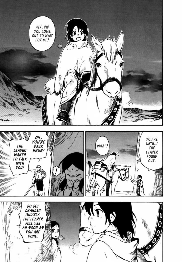 Hoshi o Ou Kodomo Chapter 0 page 18 - Chapter 0
