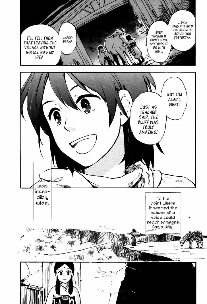 Hoshi o Ou Kodomo Chapter 0 page 19 - Chapter 0