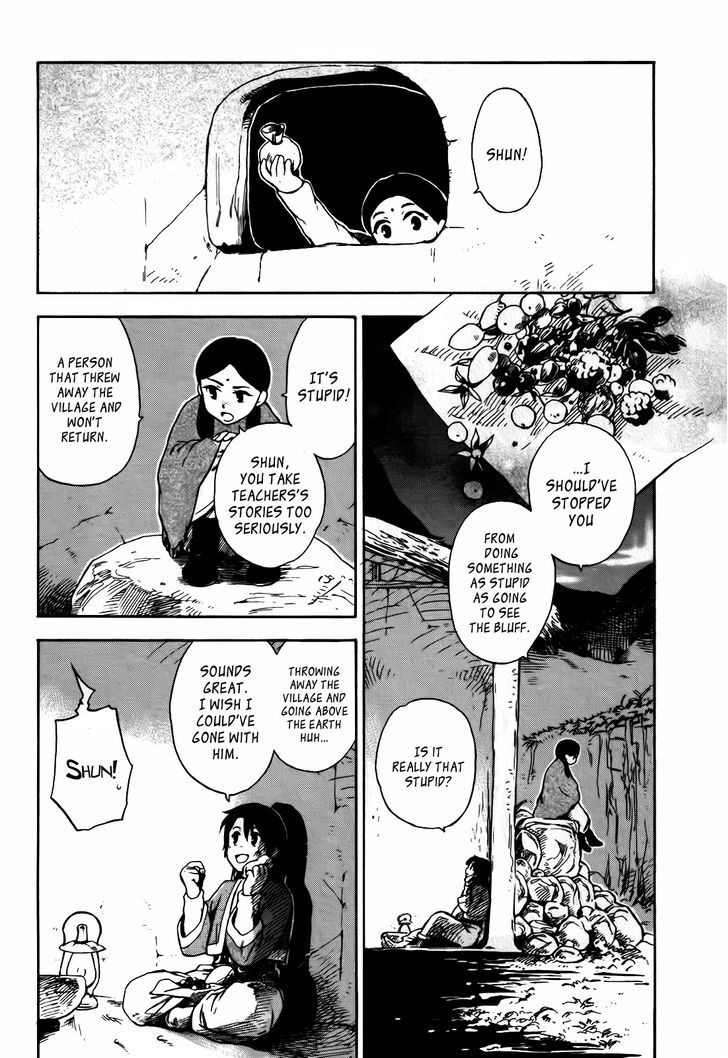 Hoshi o Ou Kodomo Chapter 0 page 22 - Chapter 0