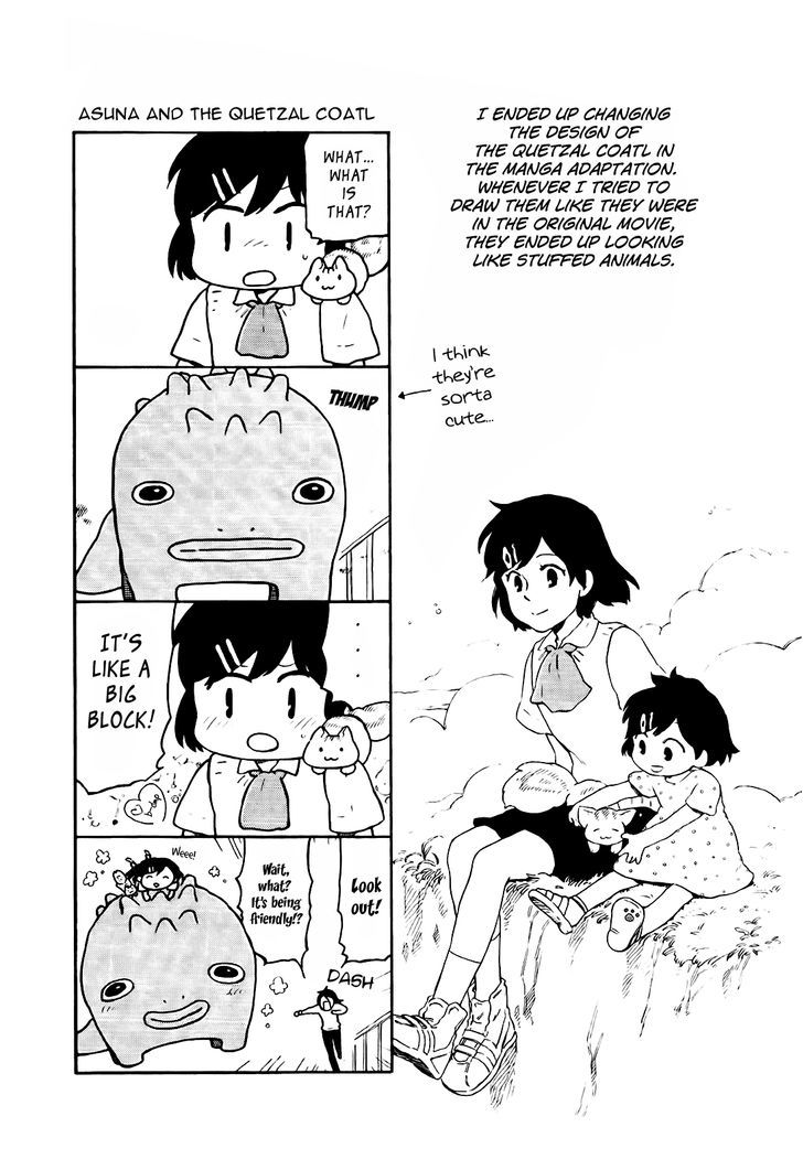 Hoshi o Ou Kodomo Chapter 0 page 4 - Chapter 0
