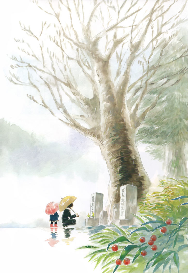 Hoshi o Ou Kodomo Chapter 0 page 7 - Chapter 0