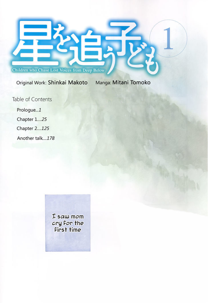 Hoshi o Ou Kodomo Chapter 0 page 8 - Chapter 0