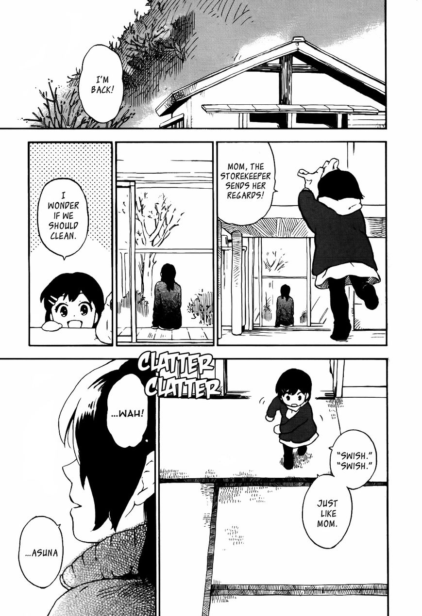 Hoshi o Ou Kodomo Chapter 1.5 page 10 - Chapter 1.5