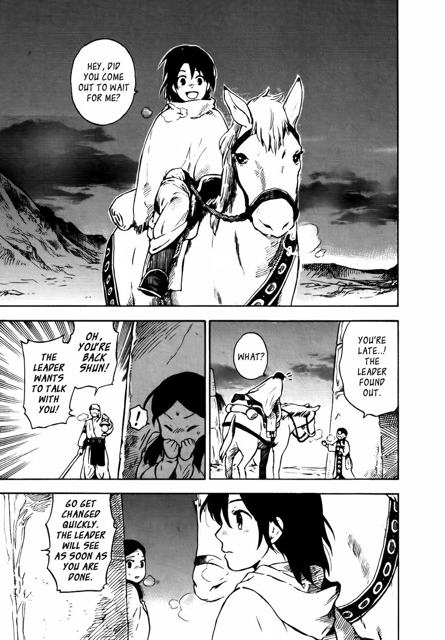 Hoshi o Ou Kodomo Chapter 1.5 page 18 - Chapter 1.5