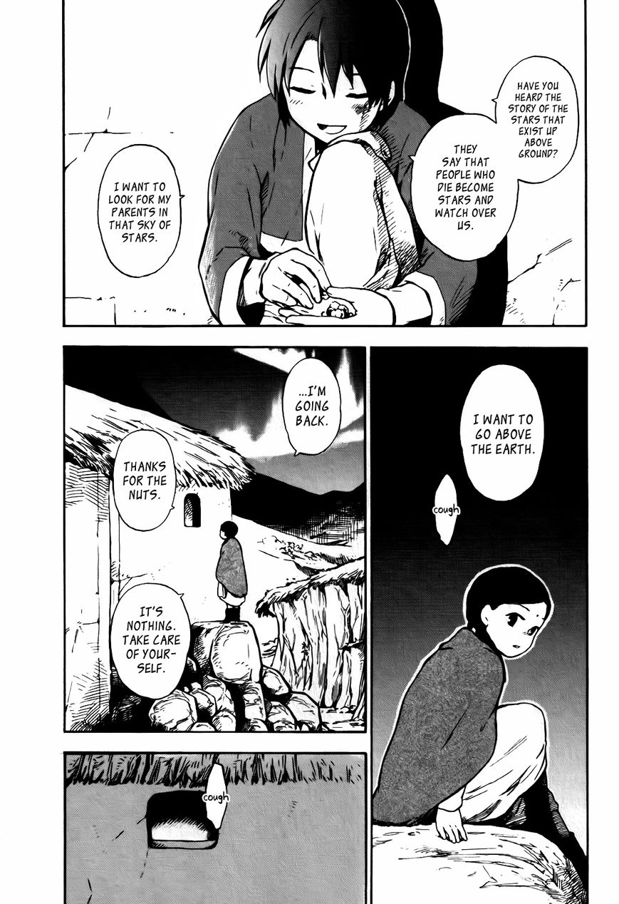 Hoshi o Ou Kodomo Chapter 1.5 page 23 - Chapter 1.5