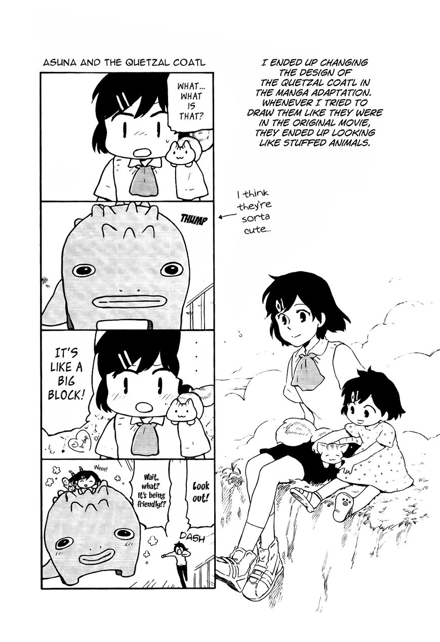 Hoshi o Ou Kodomo Chapter 1.5 page 4 - Chapter 1.5