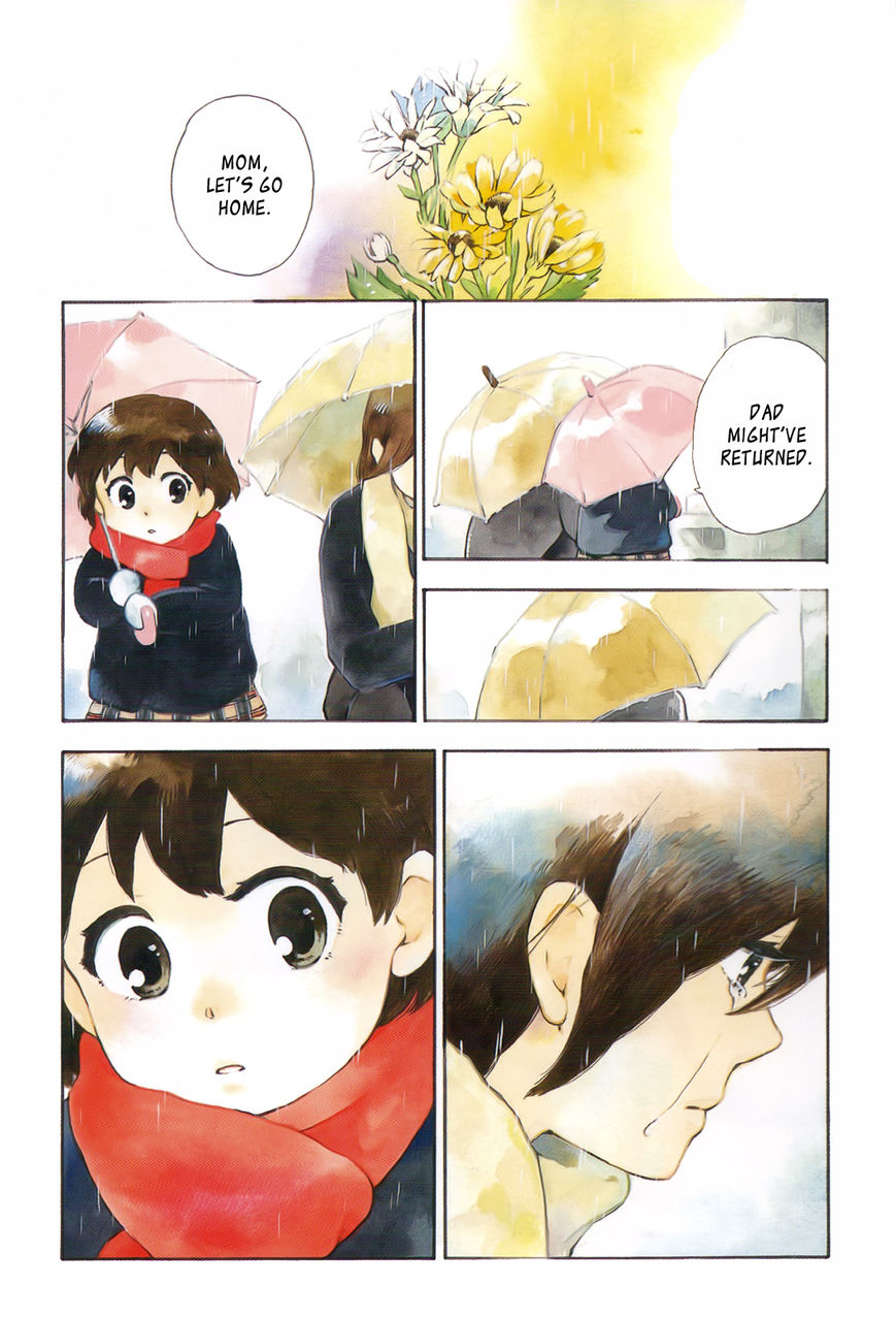 Hoshi o Ou Kodomo Chapter 1.5 page 6 - Chapter 1.5