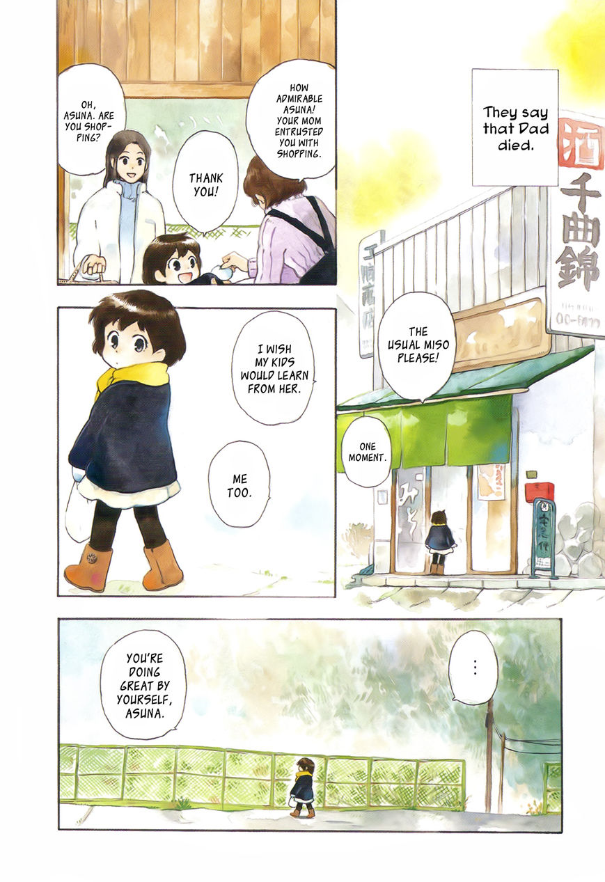 Hoshi o Ou Kodomo Chapter 1.5 page 9 - Chapter 1.5