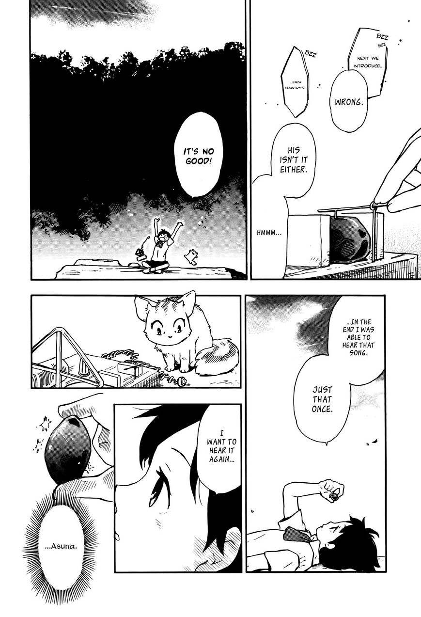Hoshi o Ou Kodomo Chapter 1 page 13 - Chapter 1