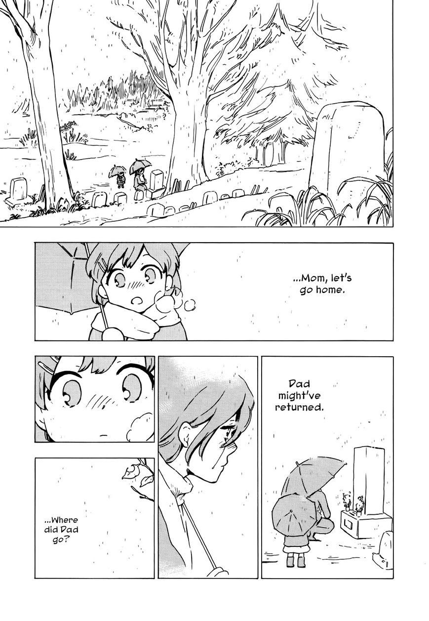 Hoshi o Ou Kodomo Chapter 1 page 16 - Chapter 1