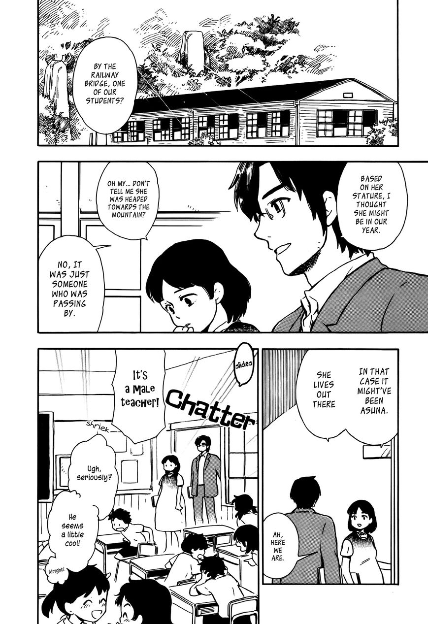 Hoshi o Ou Kodomo Chapter 1 page 23 - Chapter 1